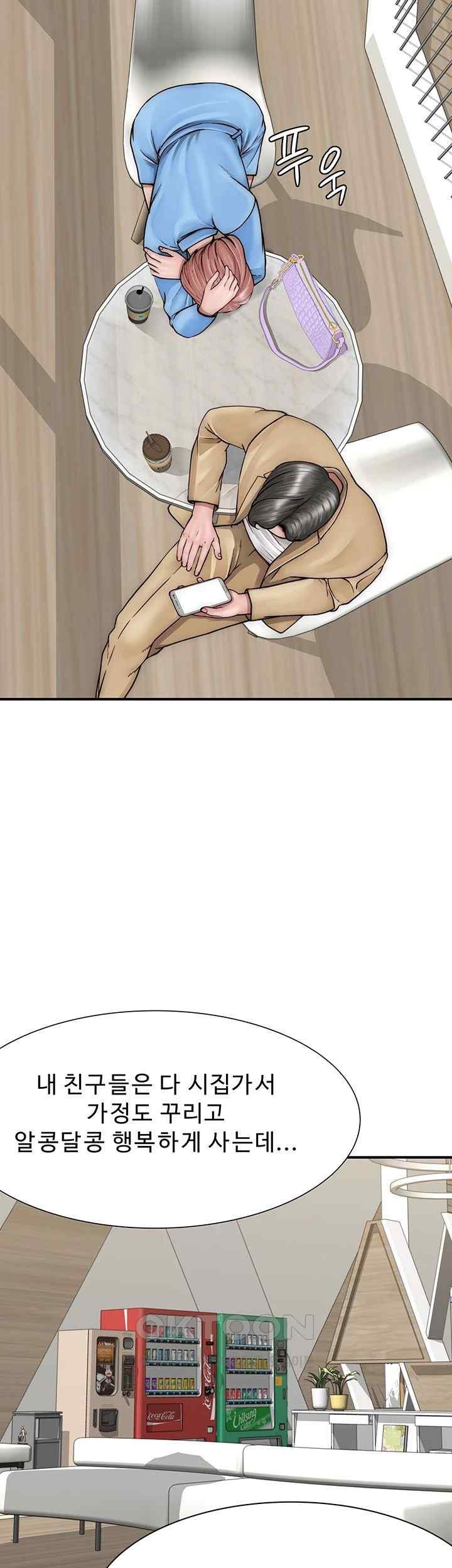 Addicted to My Stepmom Raw Chapter 49 image 32