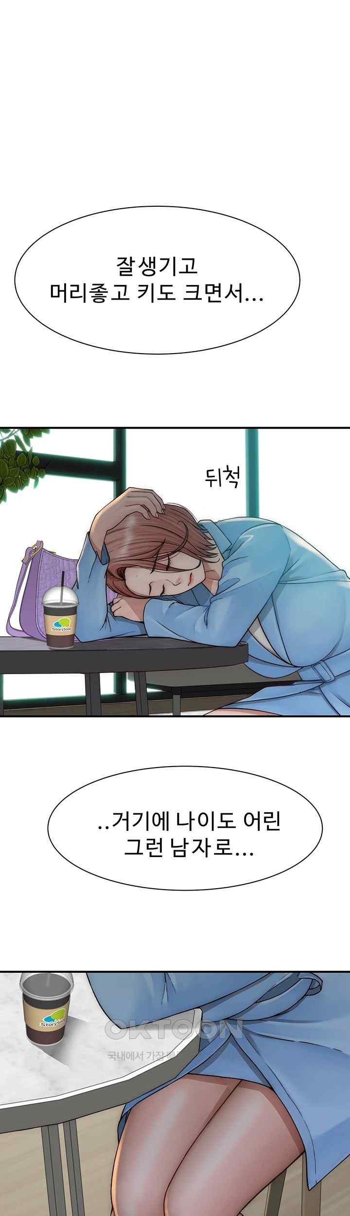 Addicted to My Stepmom Raw Chapter 49 image 35