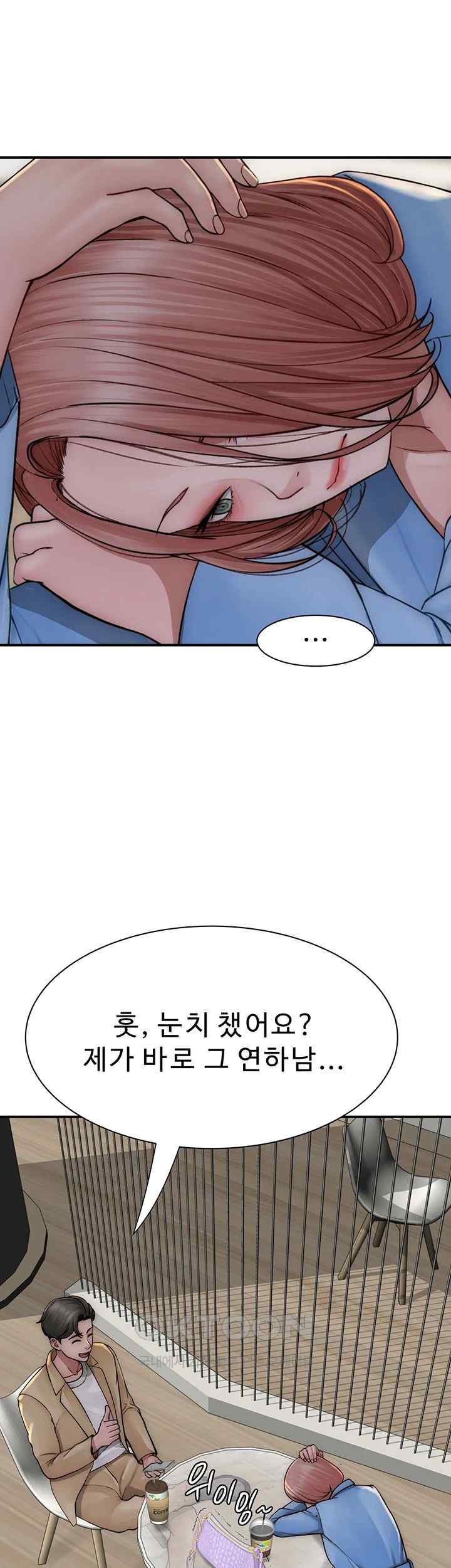 Addicted to My Stepmom Raw Chapter 49 image 38