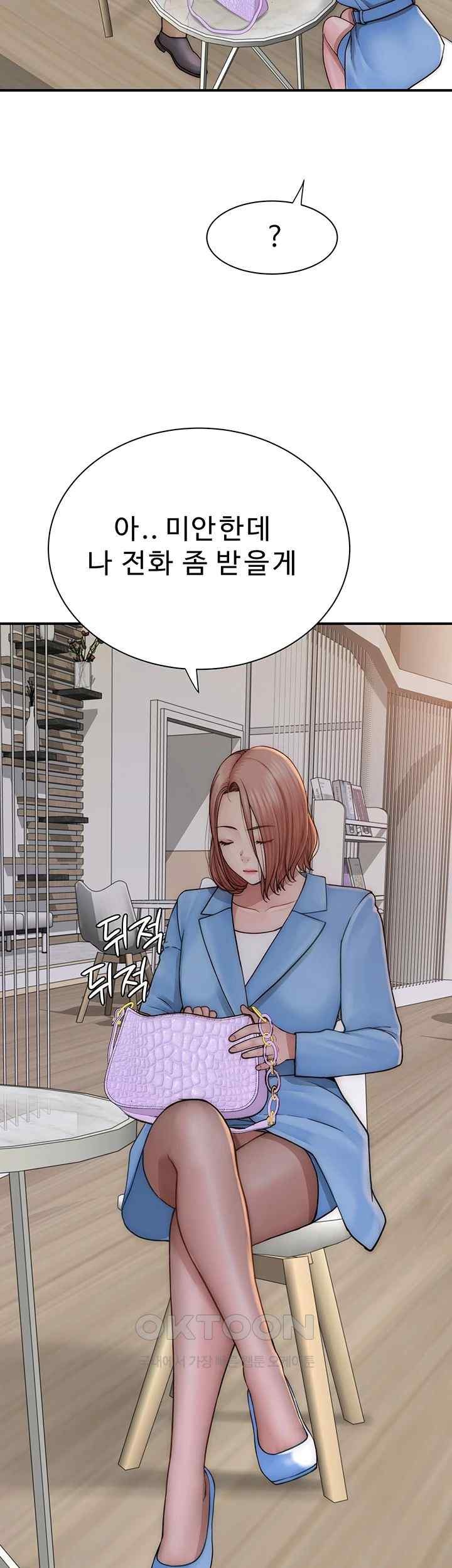 Addicted to My Stepmom Raw Chapter 49 image 39
