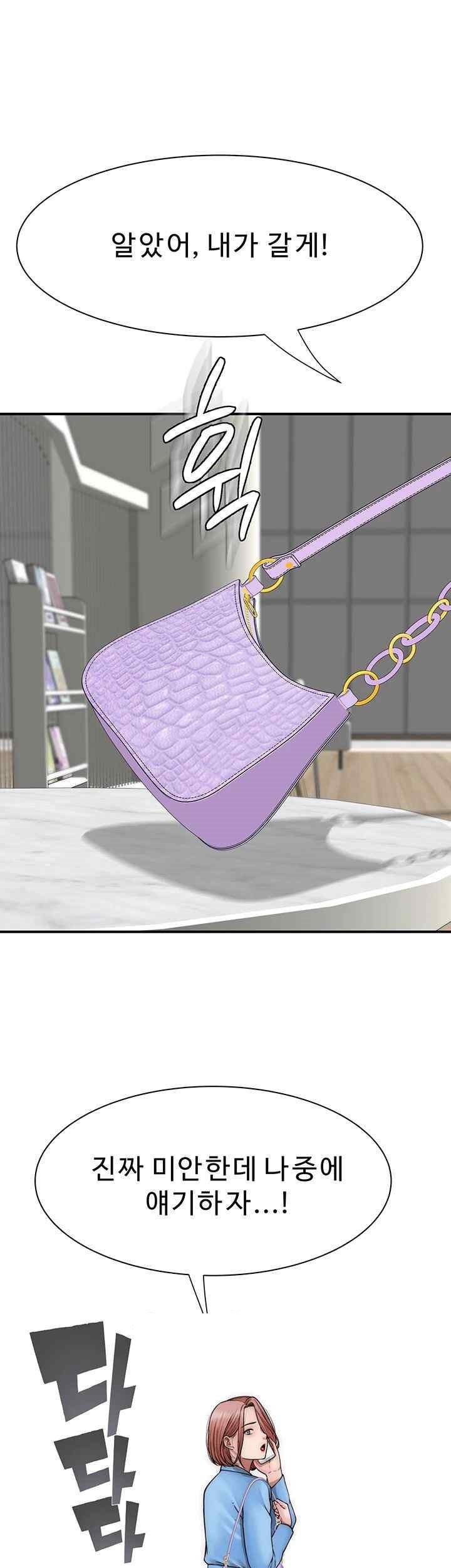 Addicted to My Stepmom Raw Chapter 49 image 44