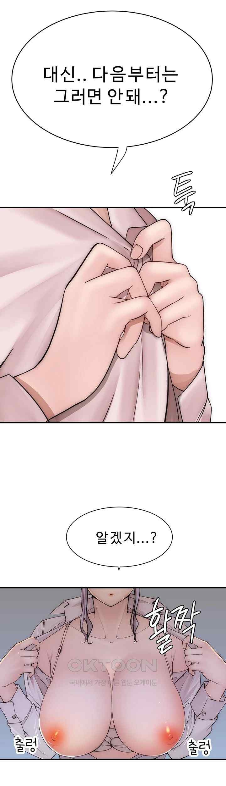 Addicted to My Stepmom Raw Chapter 49 image 58