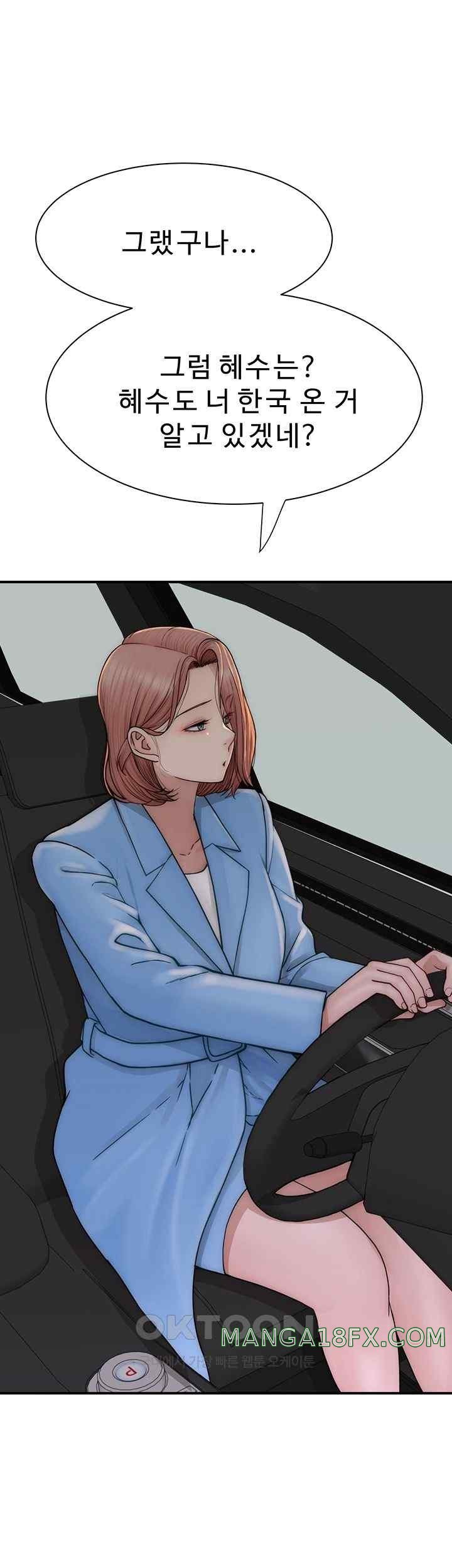 Addicted to My Stepmom Raw Chapter 49 image 67