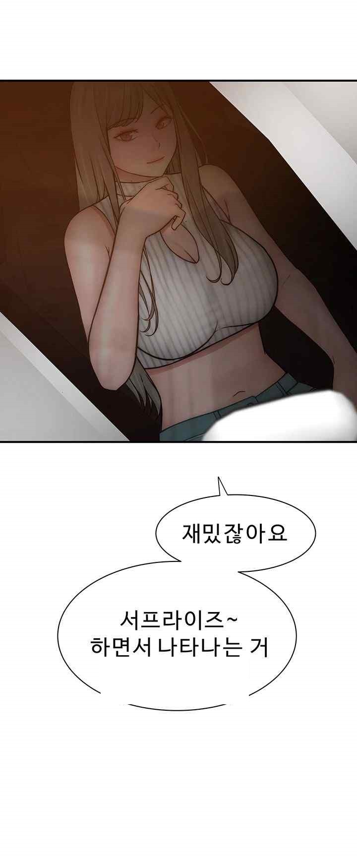Addicted to My Stepmom Raw Chapter 49 image 69