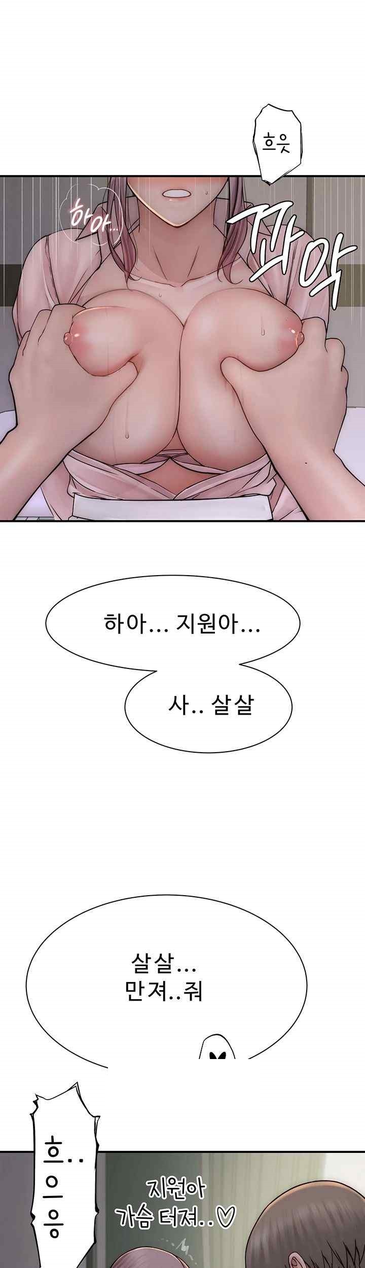 Addicted to My Stepmom Raw Chapter 49 image 71
