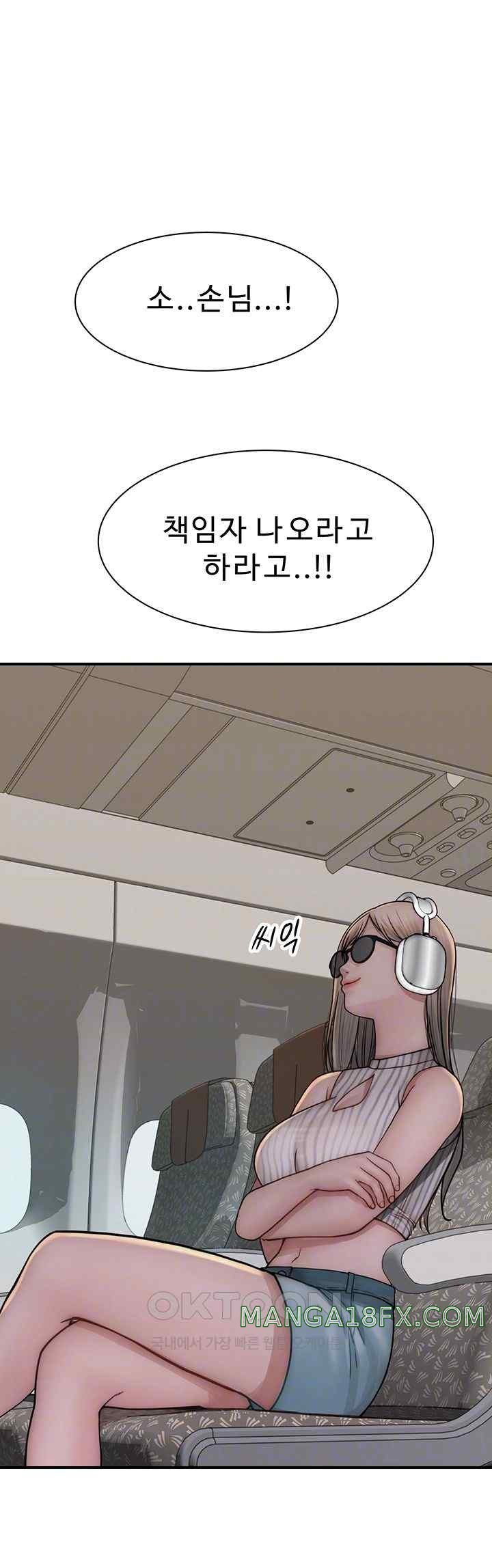 Addicted to My Stepmom Raw Chapter 49 image 7