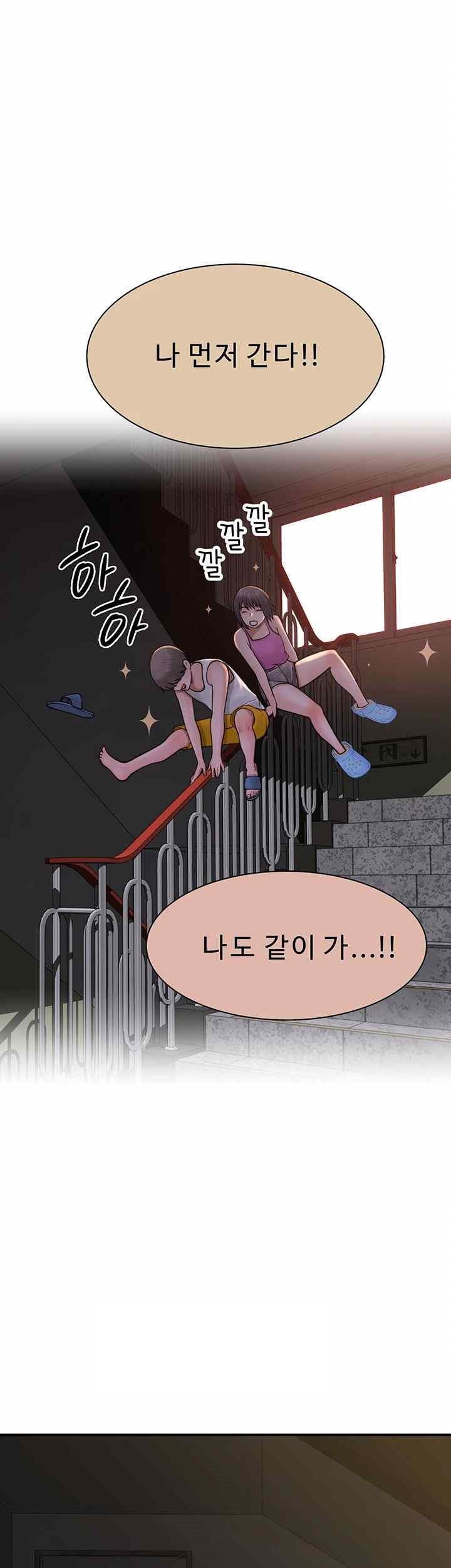 Addicted to My Stepmom Raw Chapter 50 image 21