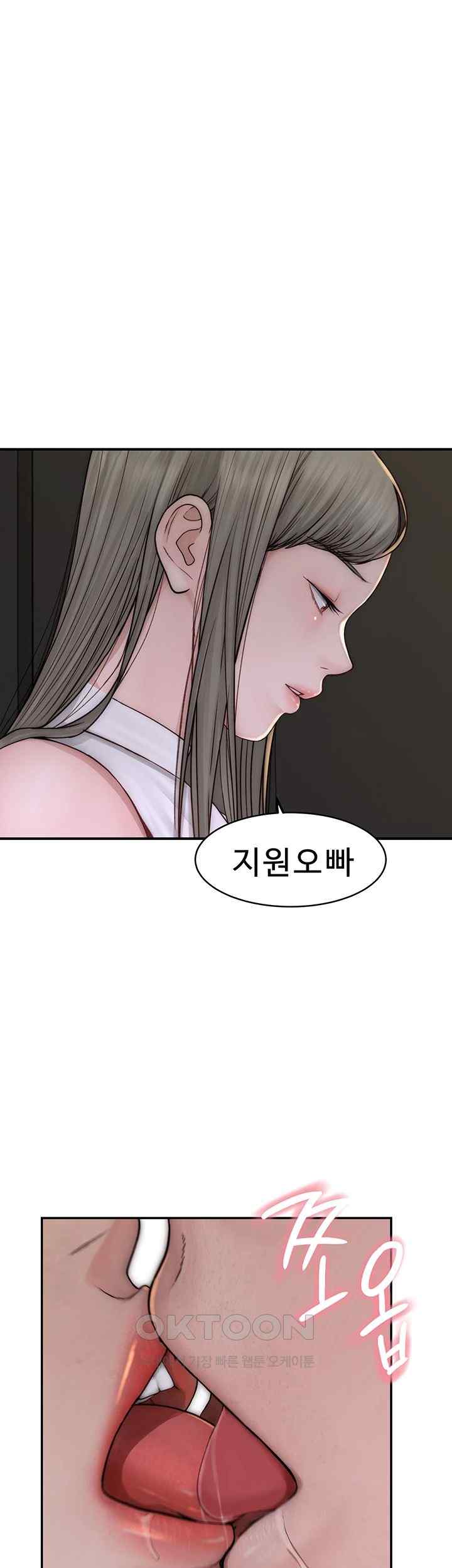 Addicted to My Stepmom Raw Chapter 50 image 23