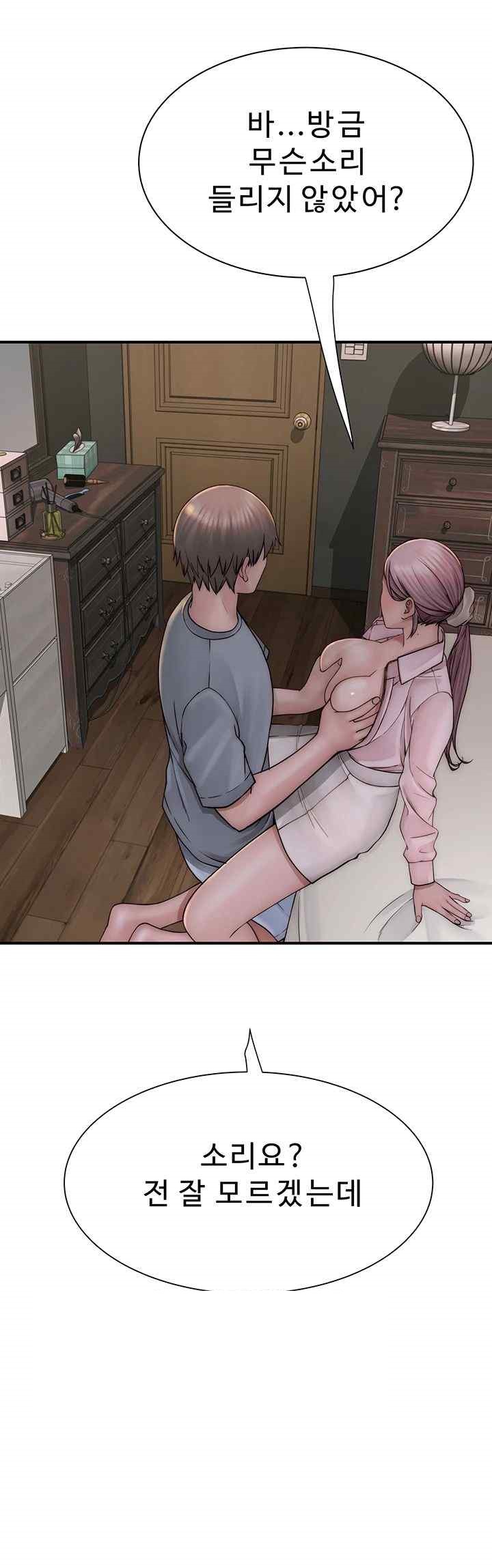 Addicted to My Stepmom Raw Chapter 50 image 32