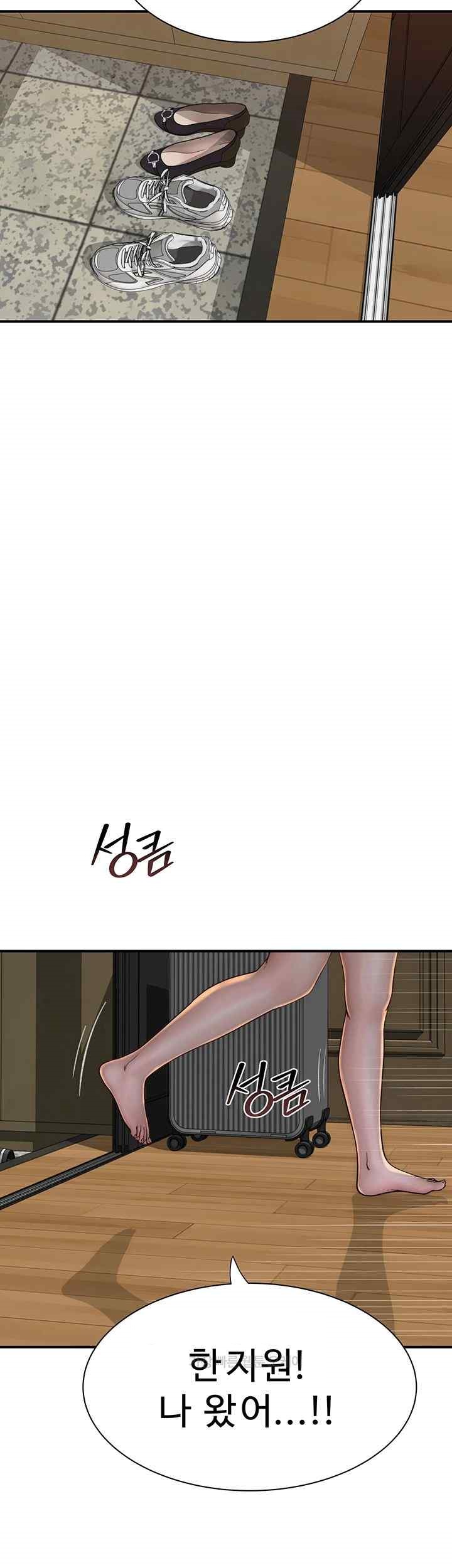 Addicted to My Stepmom Raw Chapter 50 image 34