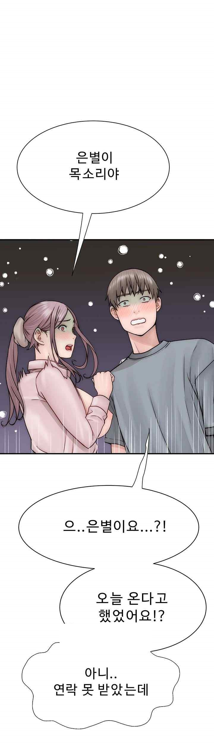 Addicted to My Stepmom Raw Chapter 50 image 39
