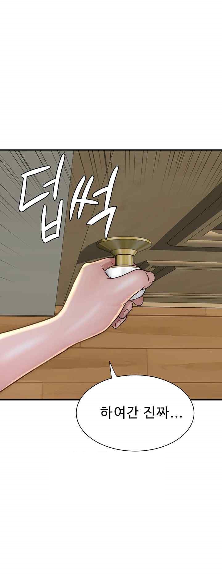 Addicted to My Stepmom Raw Chapter 50 image 41