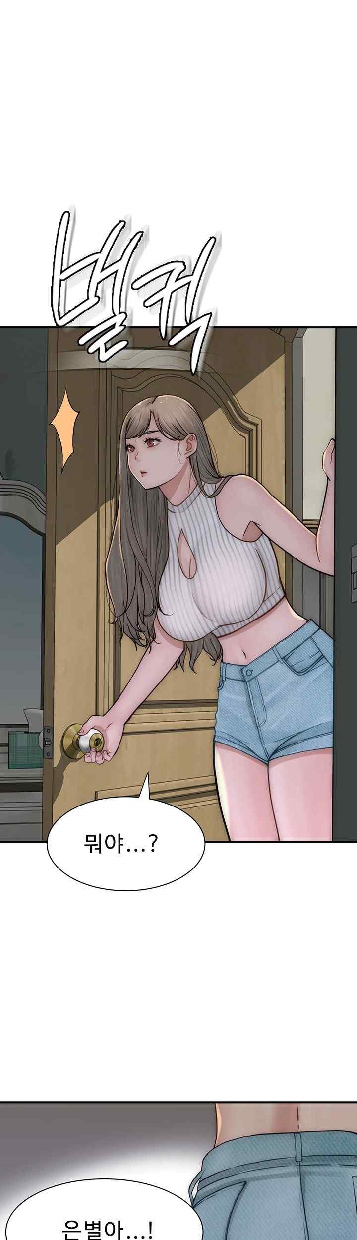 Addicted to My Stepmom Raw Chapter 50 image 42