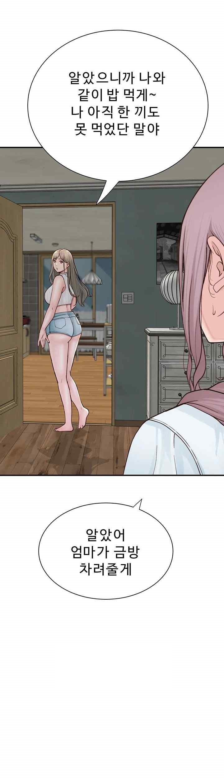Addicted to My Stepmom Raw Chapter 50 image 46