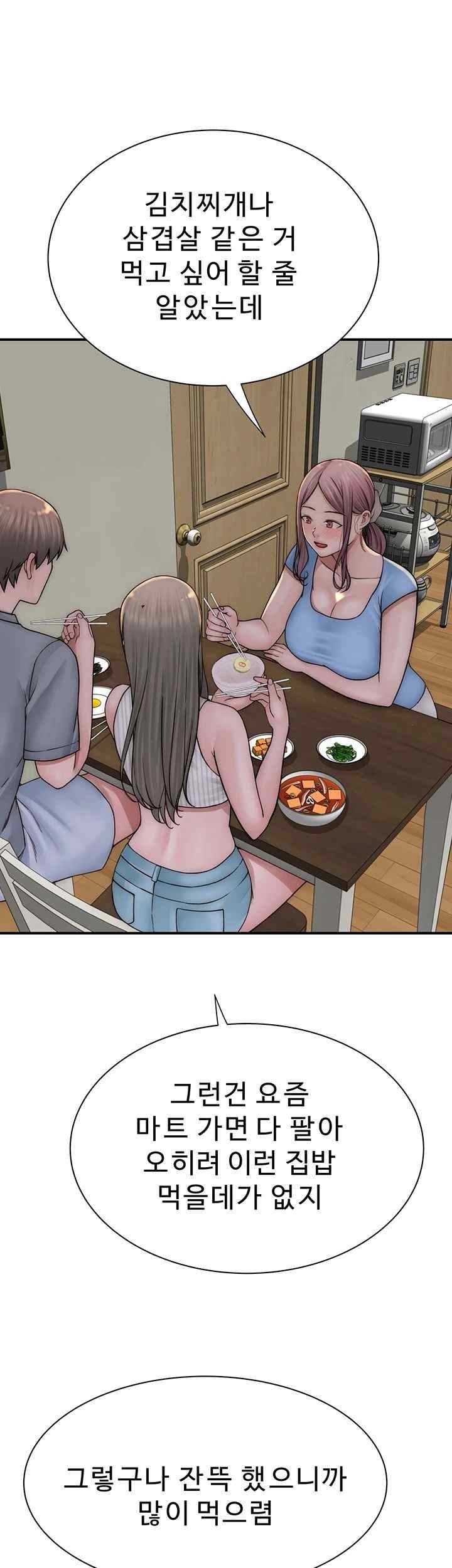 Addicted to My Stepmom Raw Chapter 50 image 49