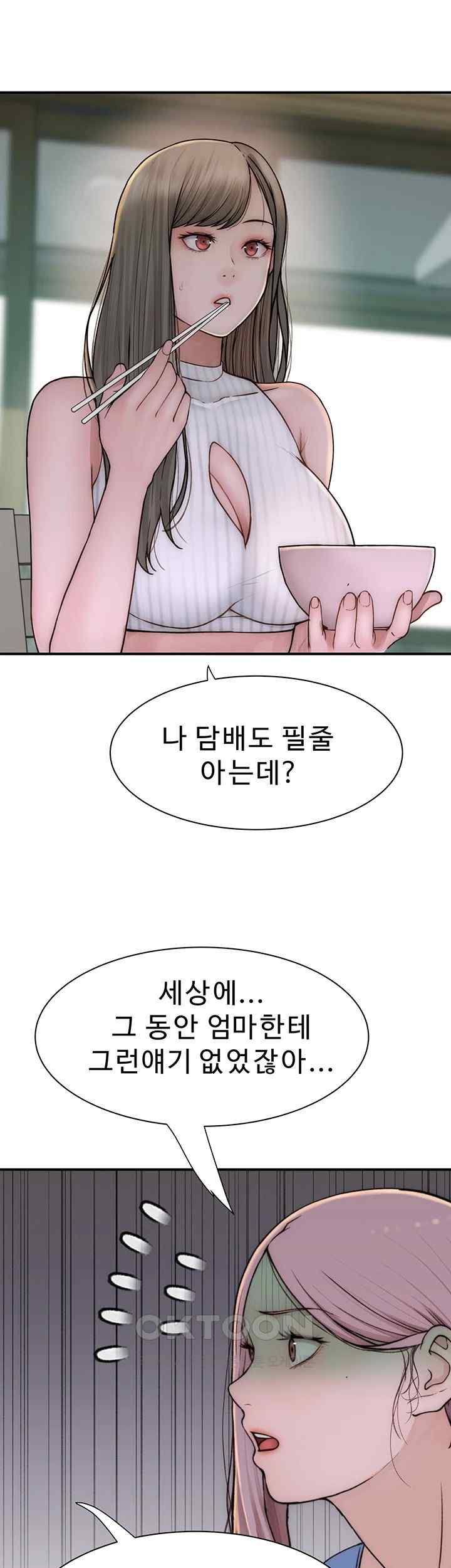Addicted to My Stepmom Raw Chapter 50 image 51