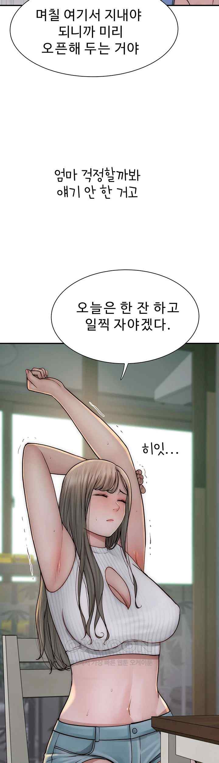 Addicted to My Stepmom Raw Chapter 50 image 52