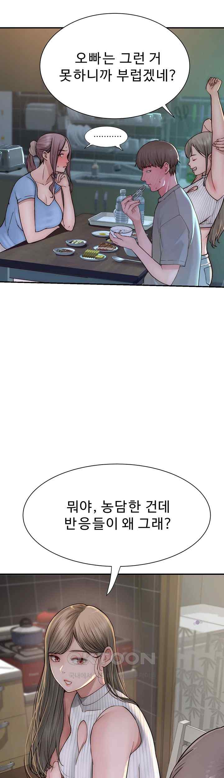 Addicted to My Stepmom Raw Chapter 50 image 55