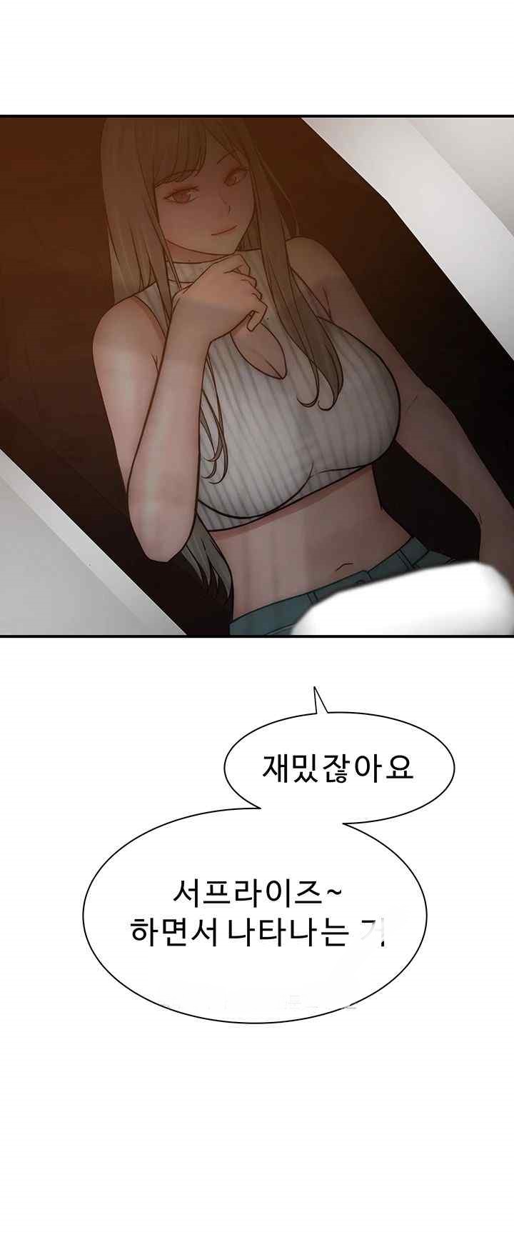 Addicted to My Stepmom Raw Chapter 50 image 6