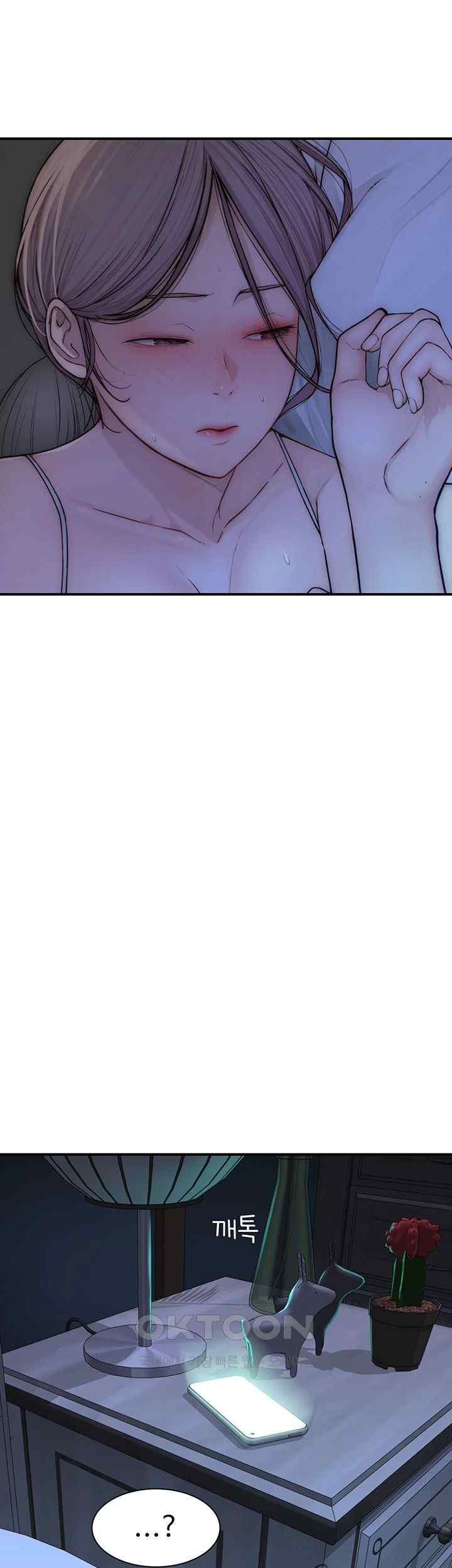 Addicted to My Stepmom Raw Chapter 50 image 73