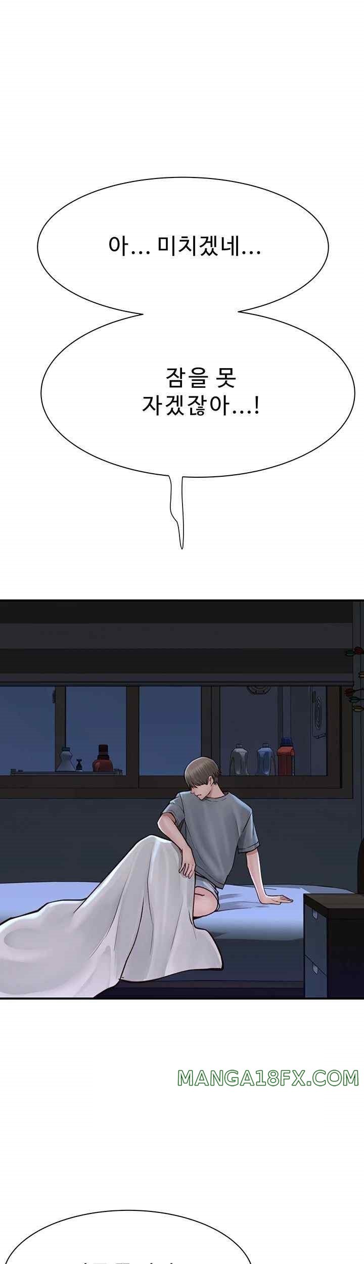 Addicted to My Stepmom Raw Chapter 51 image 0