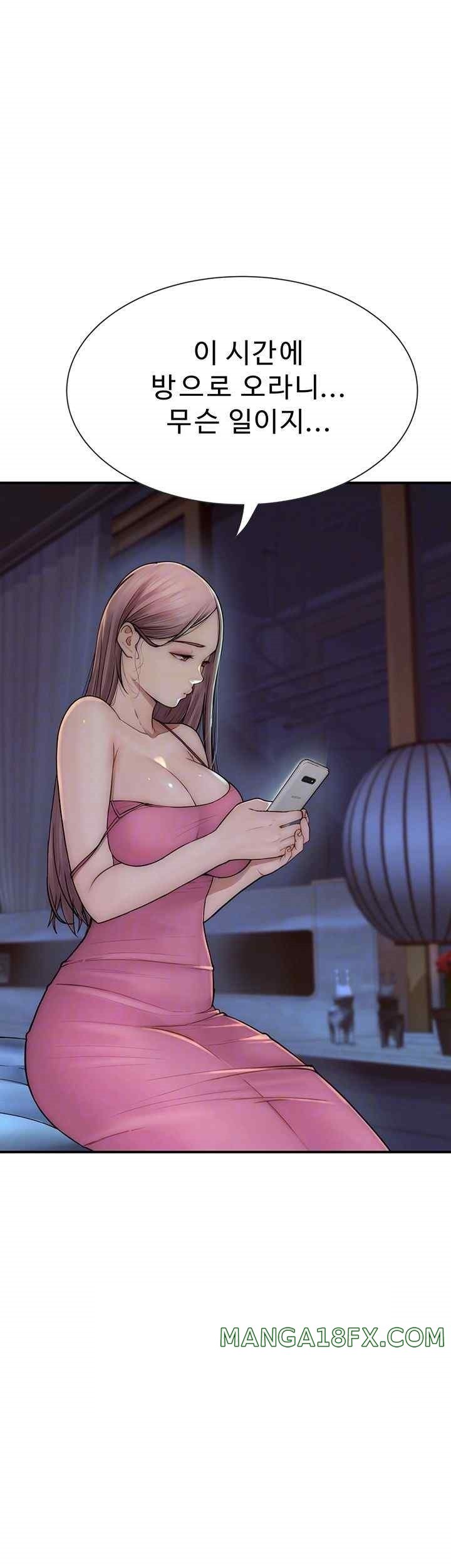 Addicted to My Stepmom Raw Chapter 51 image 11