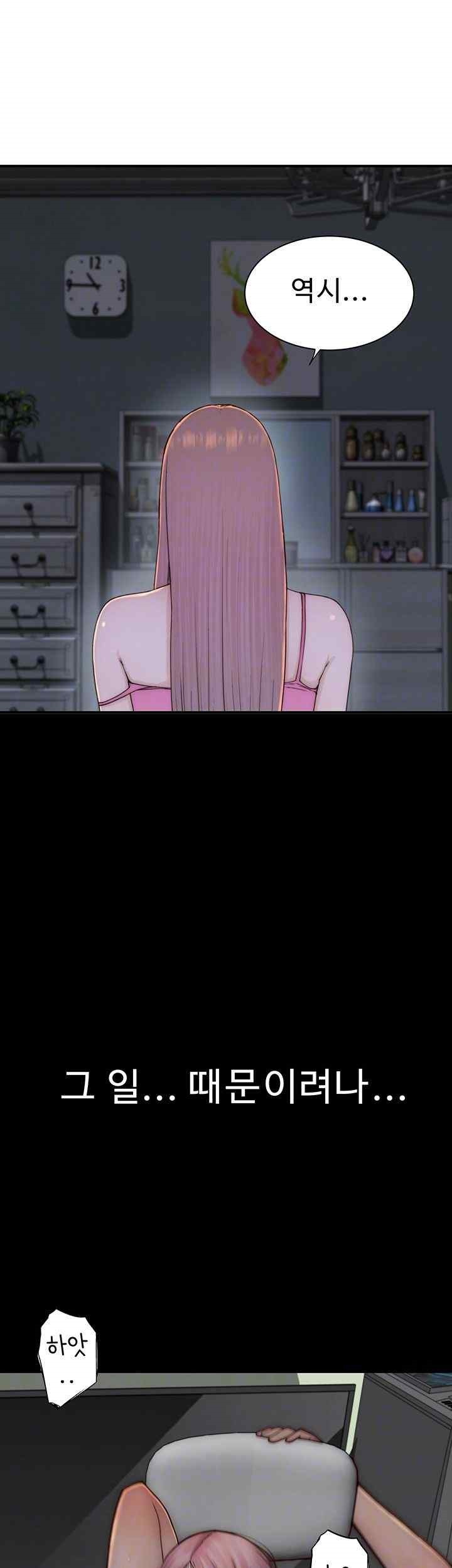 Addicted to My Stepmom Raw Chapter 51 image 13
