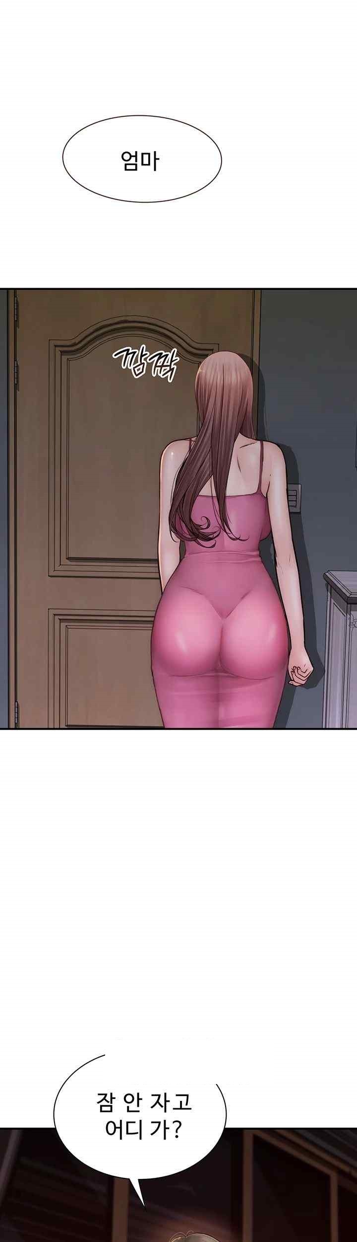 Addicted to My Stepmom Raw Chapter 51 image 22