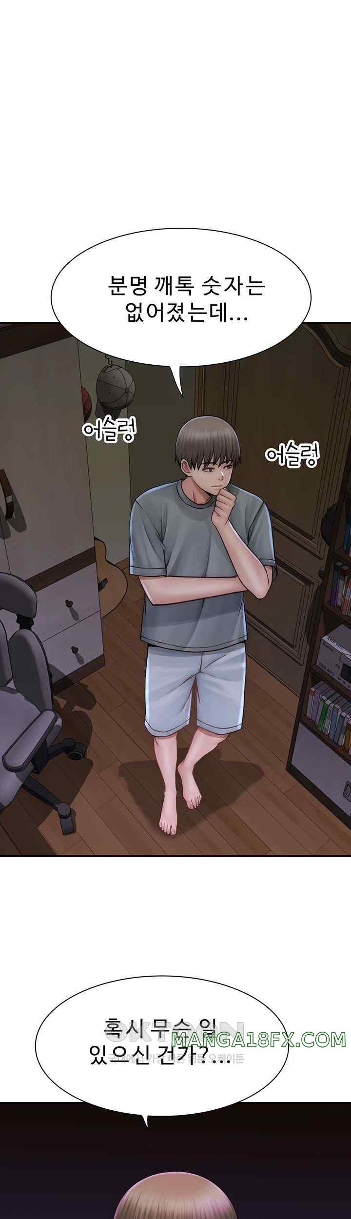 Addicted to My Stepmom Raw Chapter 51 image 28