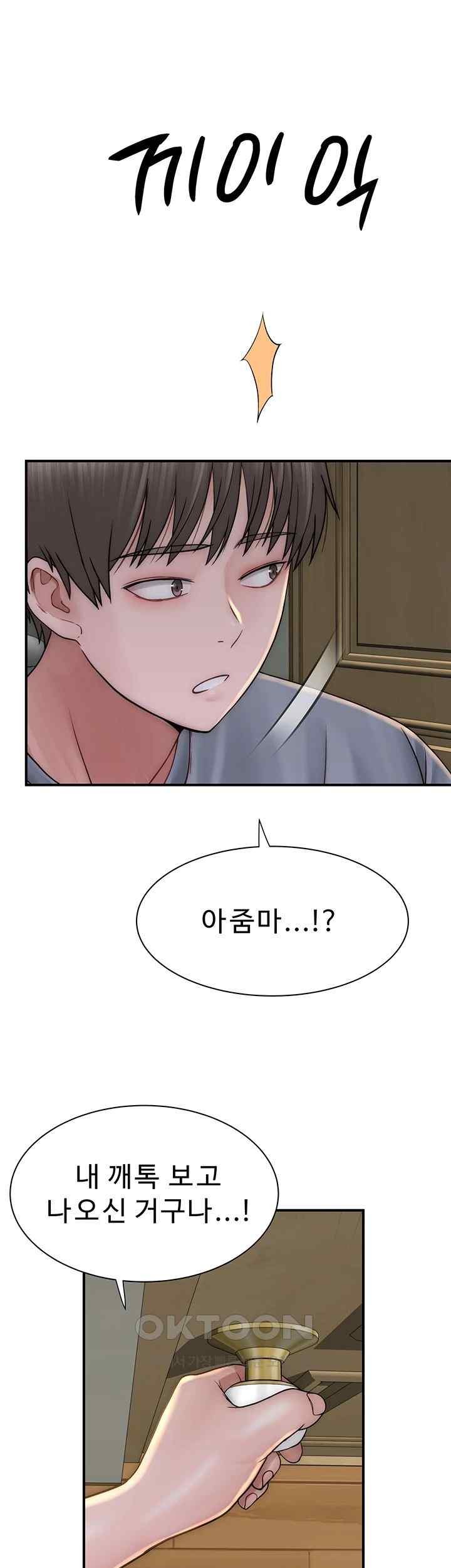 Addicted to My Stepmom Raw Chapter 51 image 31