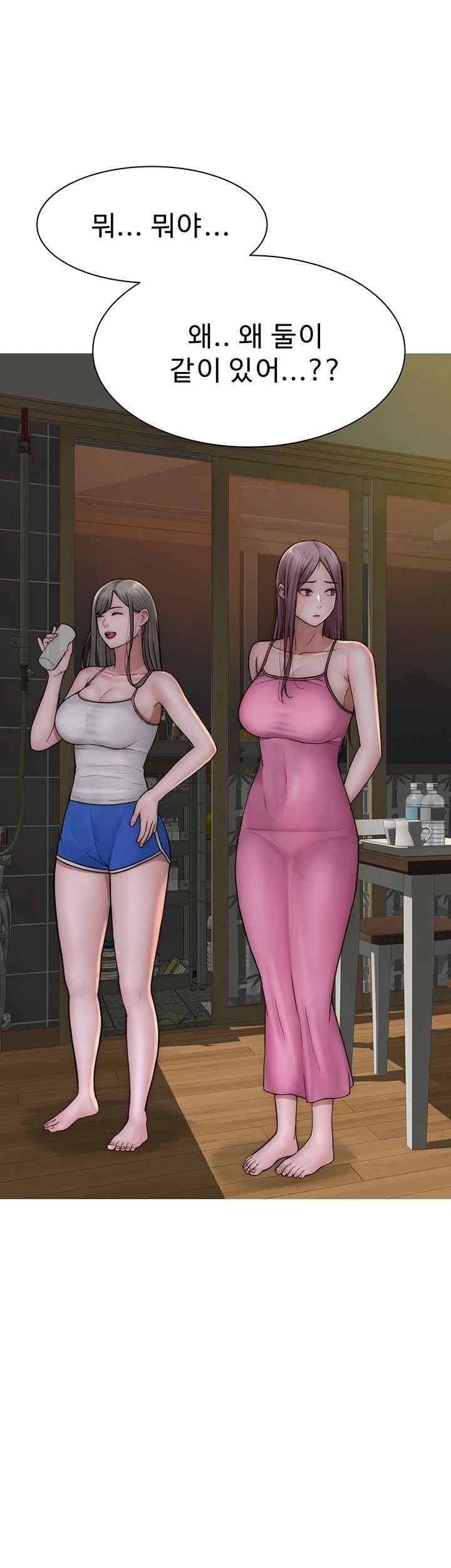 Addicted to My Stepmom Raw Chapter 51 image 34