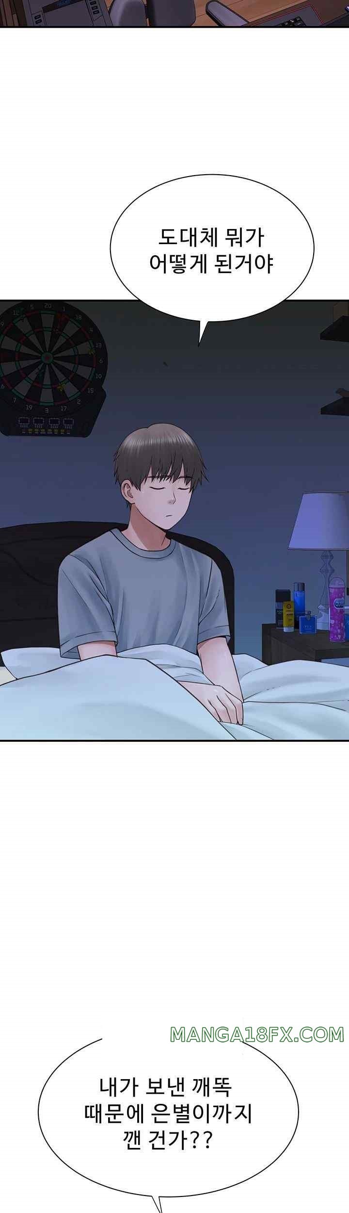 Addicted to My Stepmom Raw Chapter 51 image 38