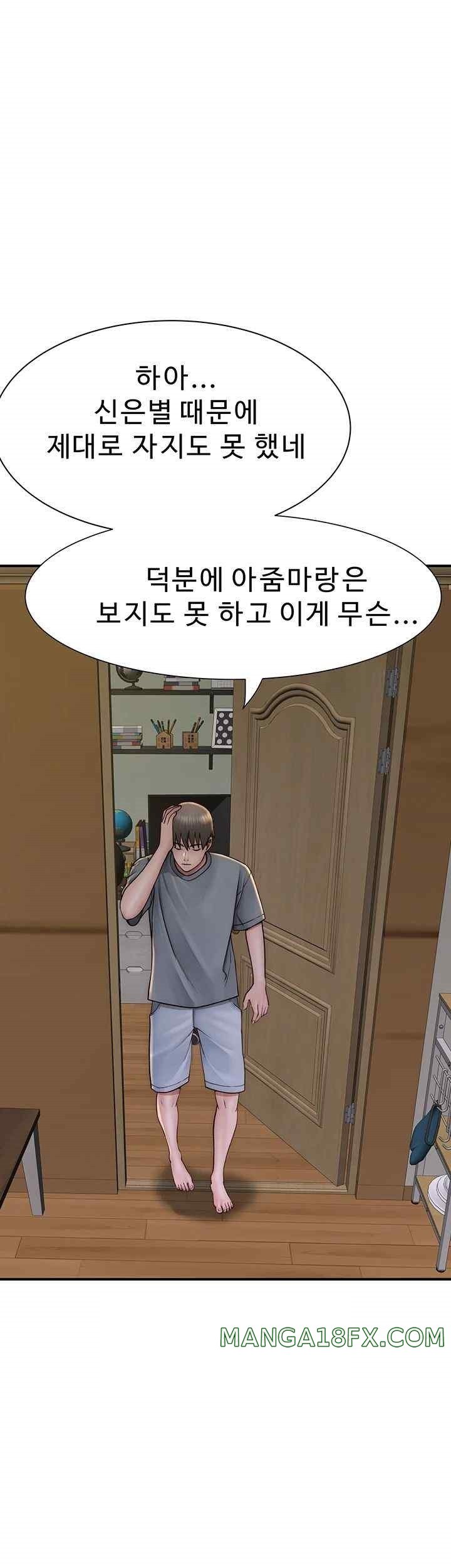Addicted to My Stepmom Raw Chapter 51 image 51