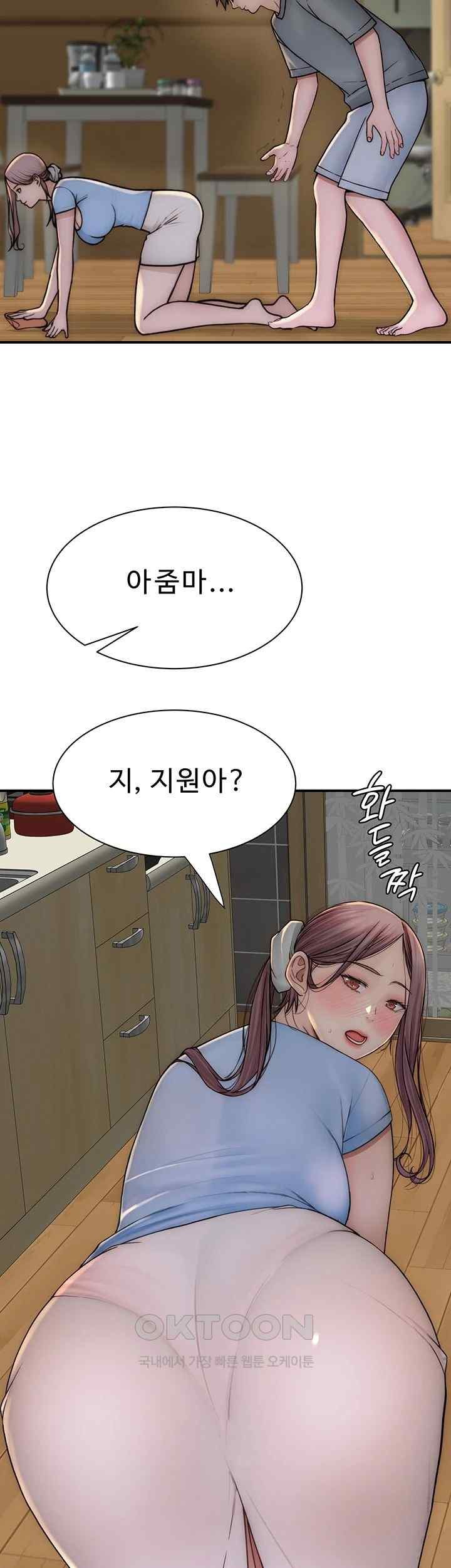 Addicted to My Stepmom Raw Chapter 51 image 58