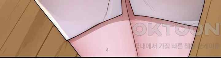 Addicted to My Stepmom Raw Chapter 51 image 59