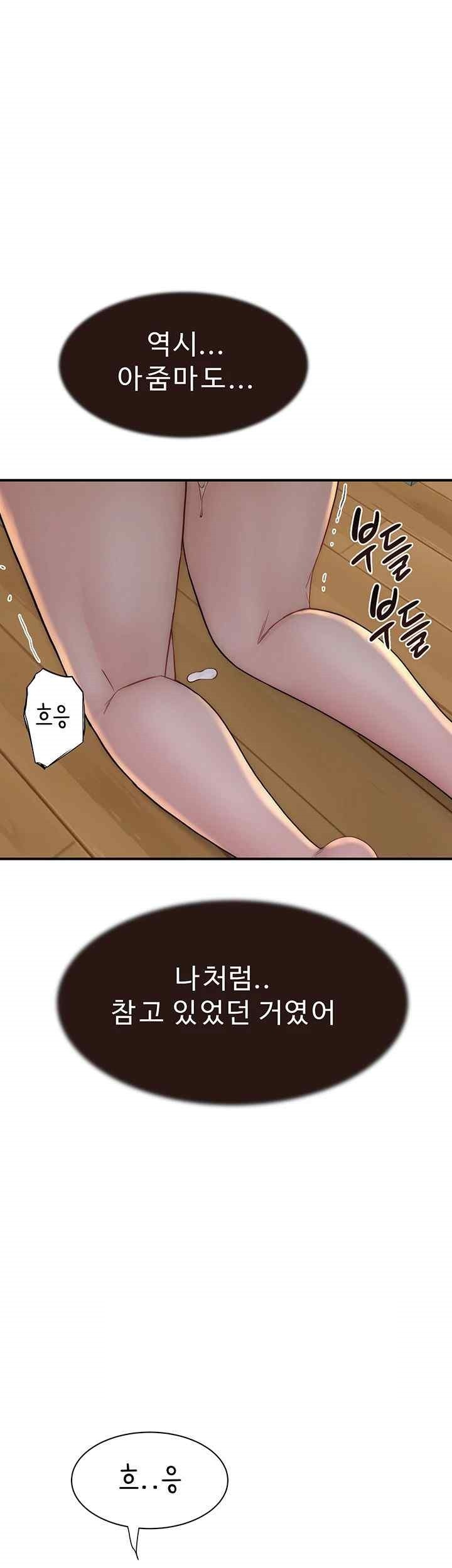 Addicted to My Stepmom Raw Chapter 51 image 70