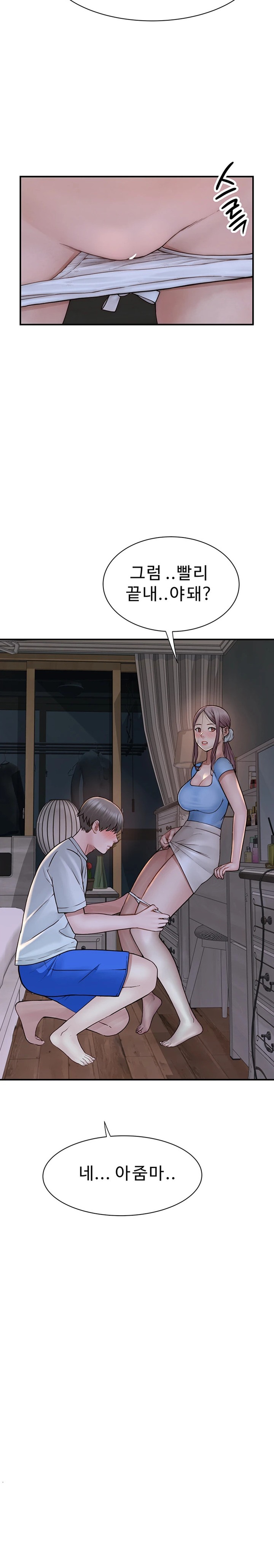Addicted to My Stepmom Raw Chapter 53 image 19
