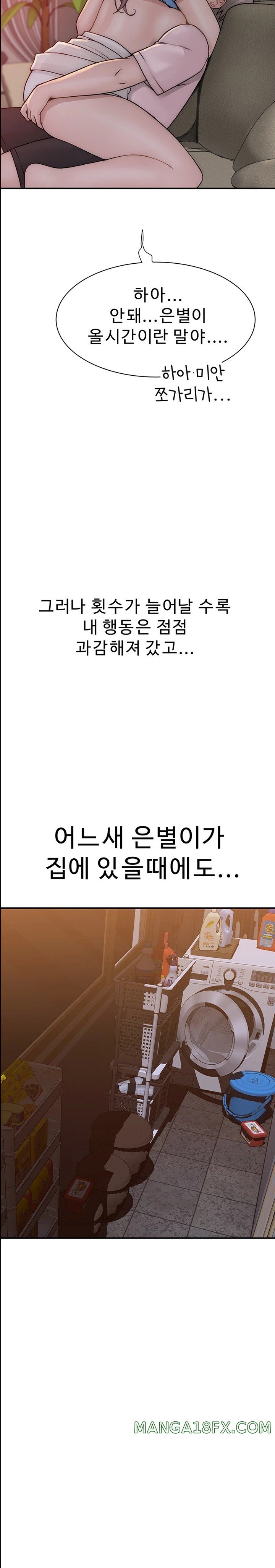 Addicted to My Stepmom Raw Chapter 53 image 25