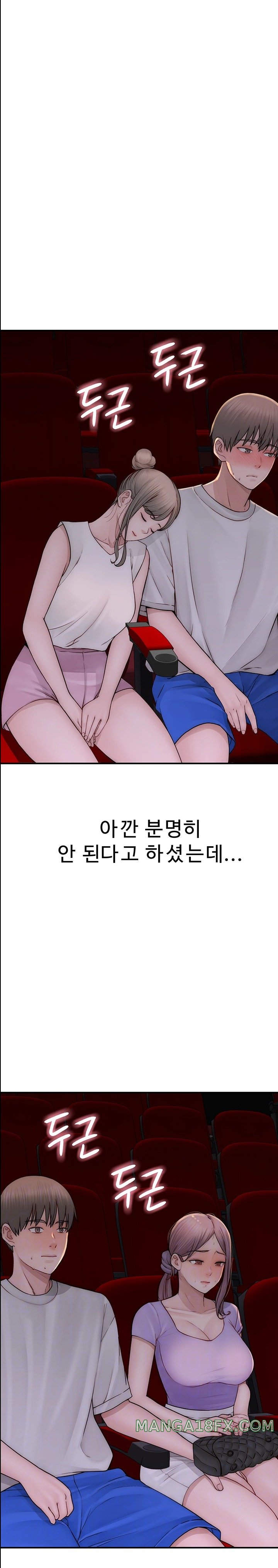 Addicted to My Stepmom Raw Chapter 53 image 6
