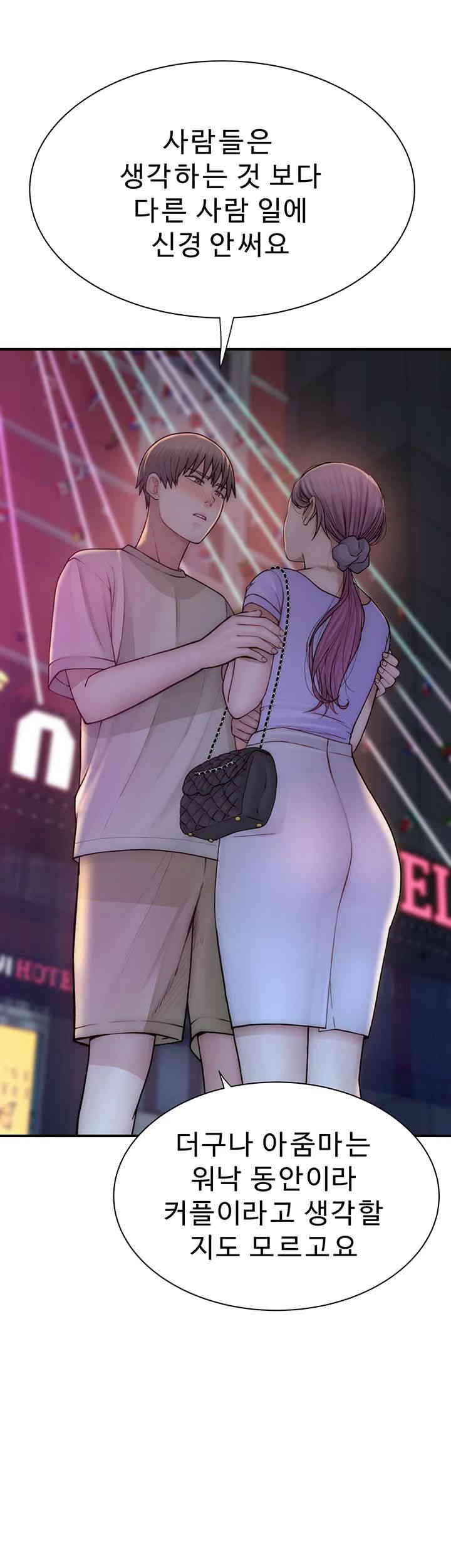 Addicted to My Stepmom Raw Chapter 54 image 15