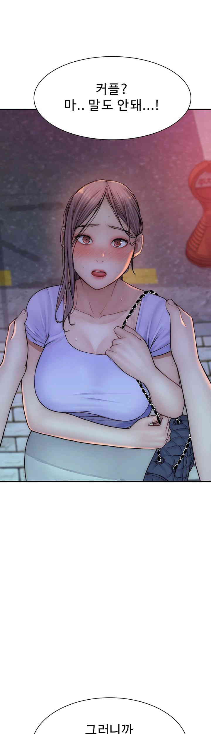 Addicted to My Stepmom Raw Chapter 54 image 16