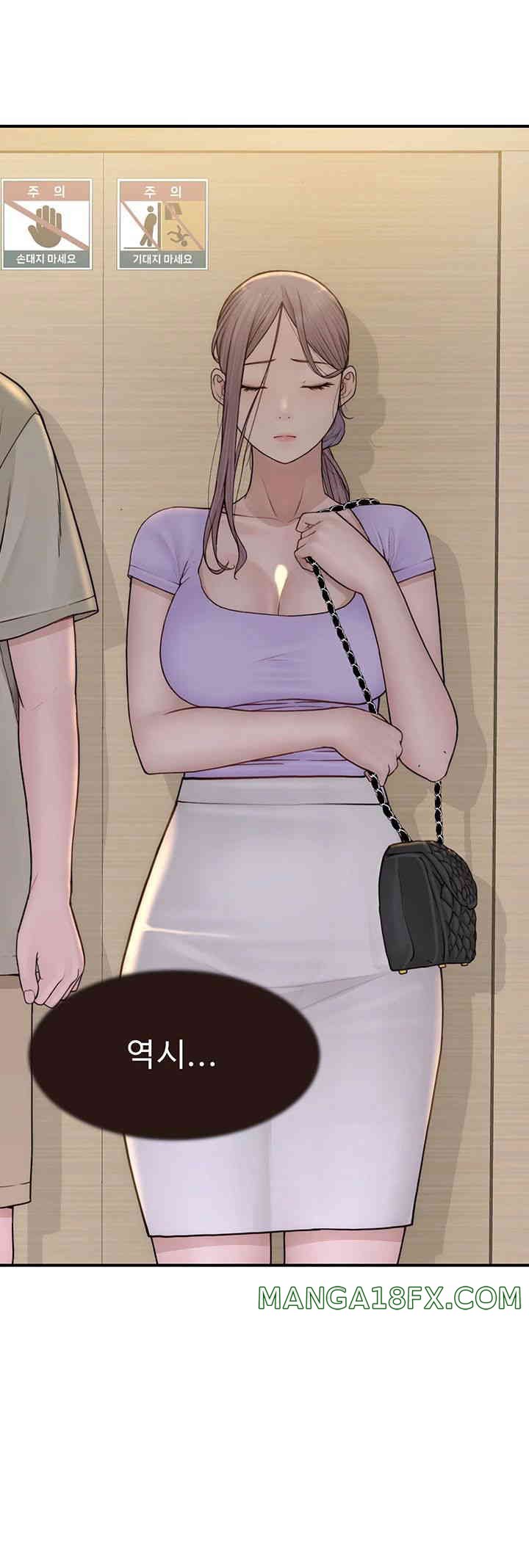 Addicted to My Stepmom Raw Chapter 54 image 21