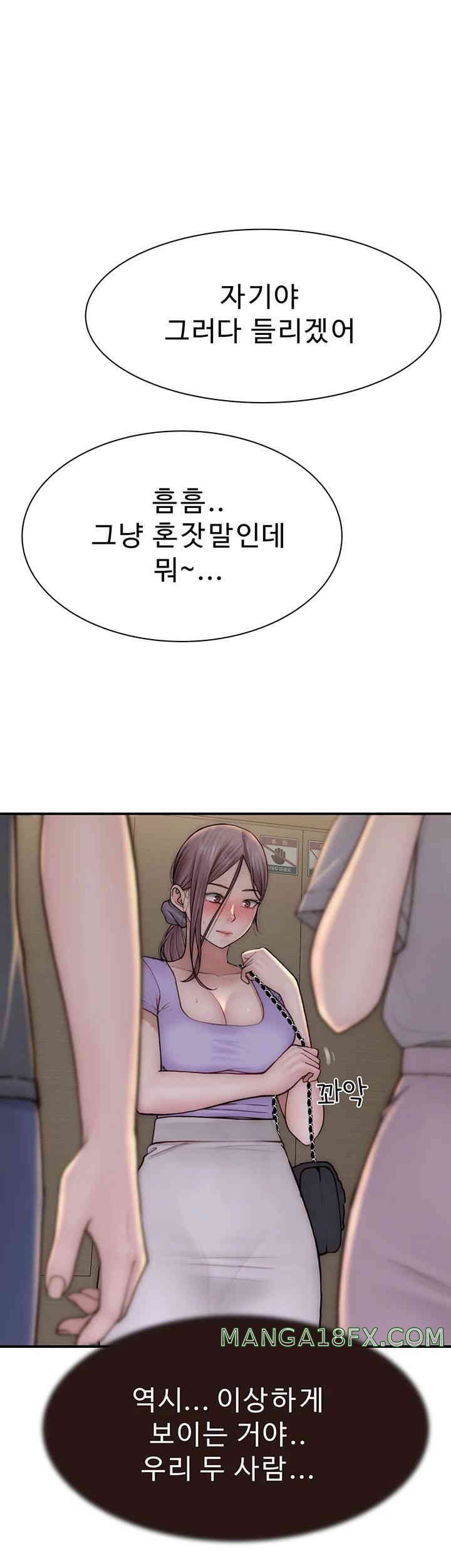 Addicted to My Stepmom Raw Chapter 54 image 26