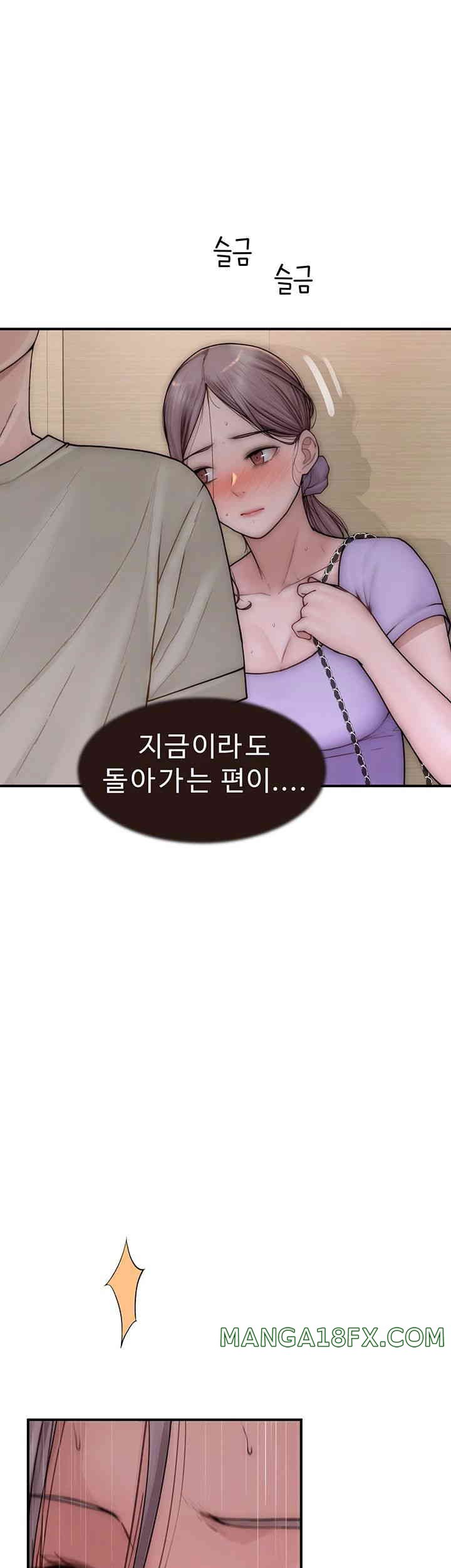 Addicted to My Stepmom Raw Chapter 54 image 27