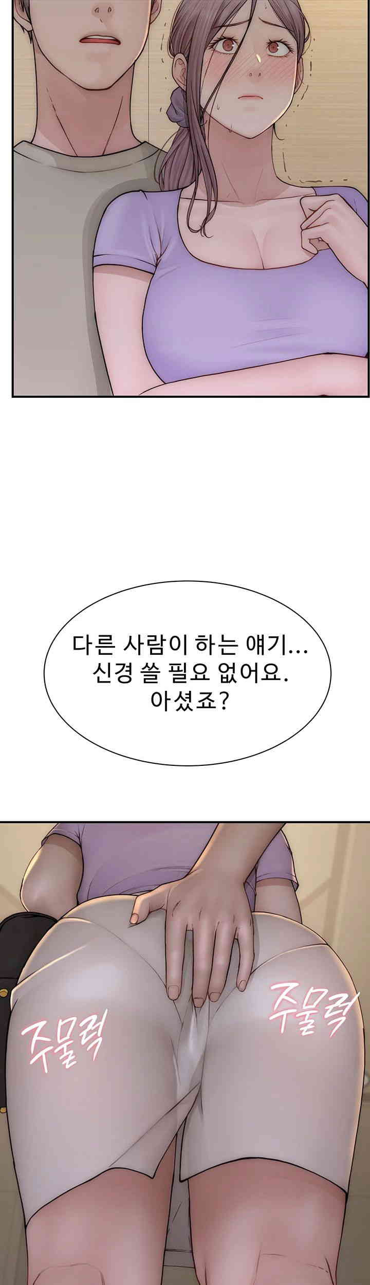 Addicted to My Stepmom Raw Chapter 54 image 30