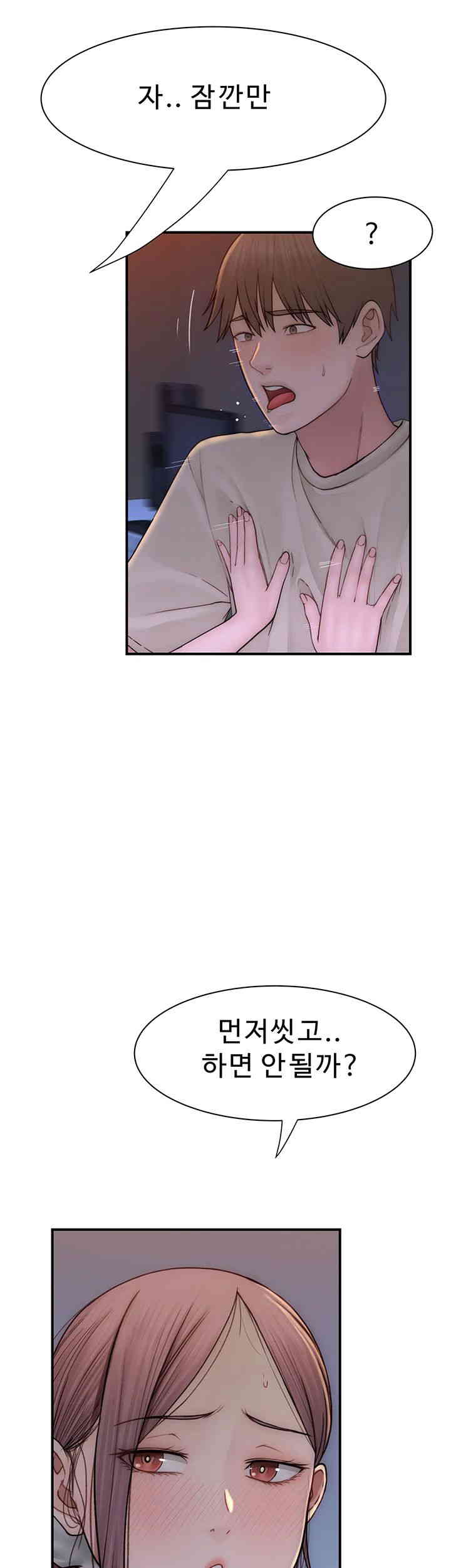 Addicted to My Stepmom Raw Chapter 54 image 41