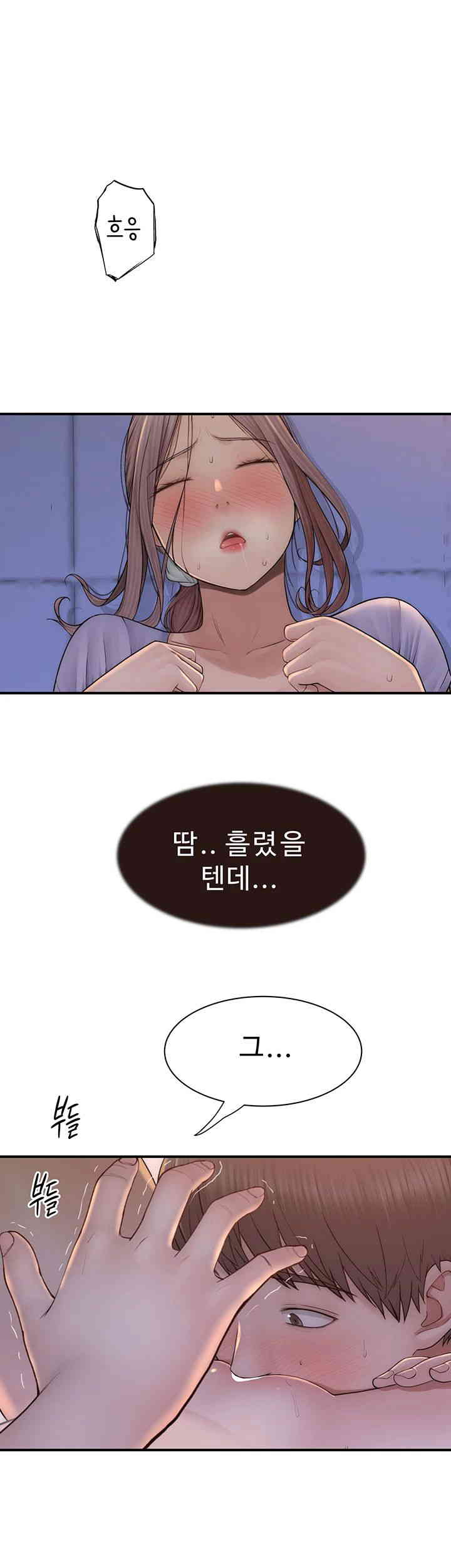 Addicted to My Stepmom Raw Chapter 54 image 50