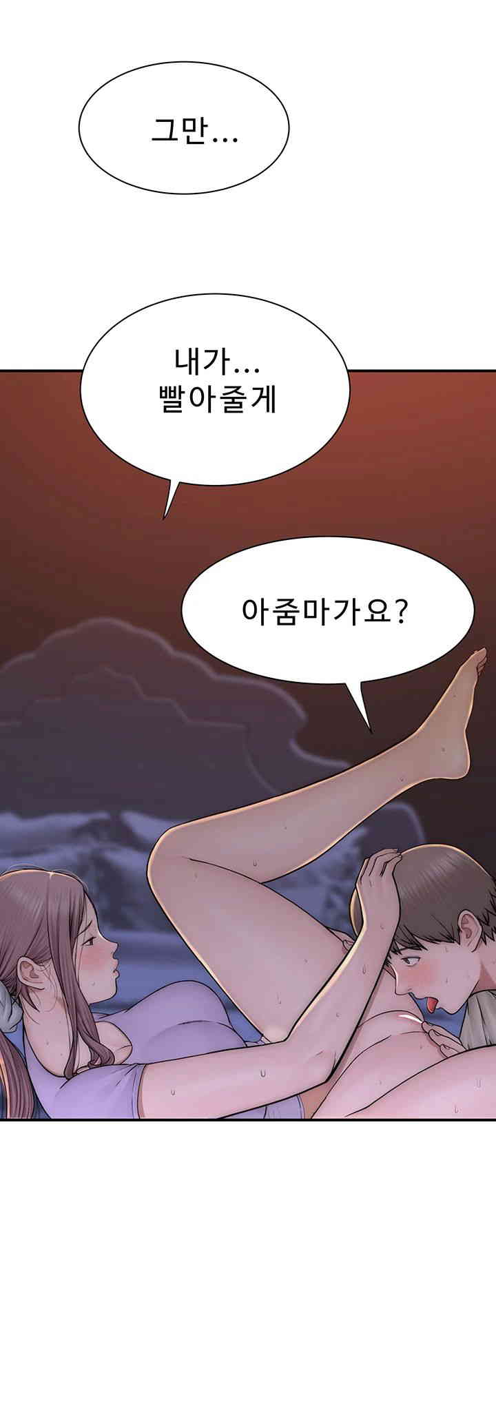 Addicted to My Stepmom Raw Chapter 54 image 51