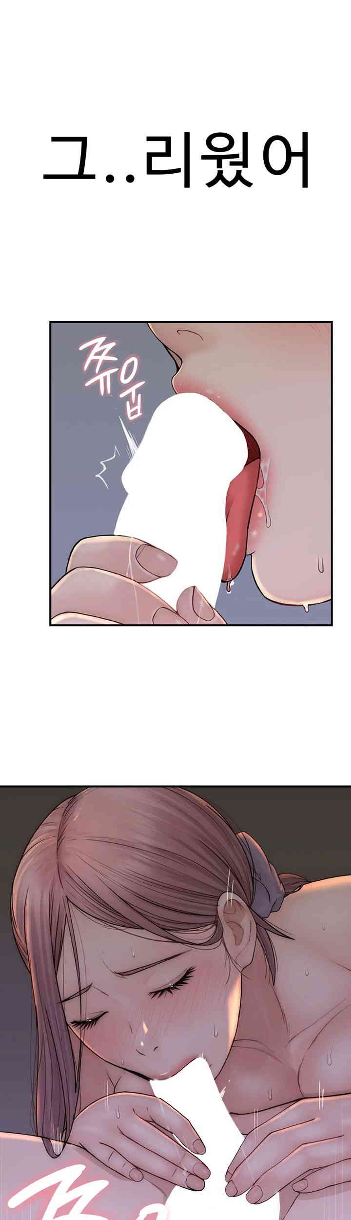 Addicted to My Stepmom Raw Chapter 54 image 63