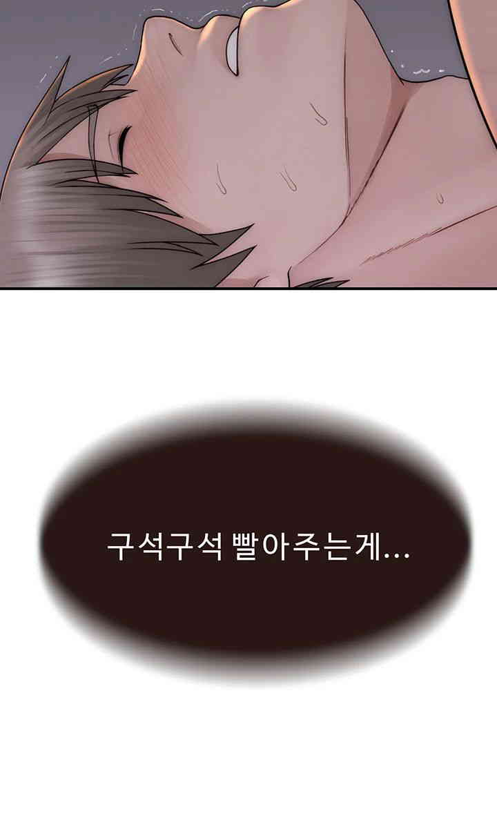 Addicted to My Stepmom Raw Chapter 55 image 12